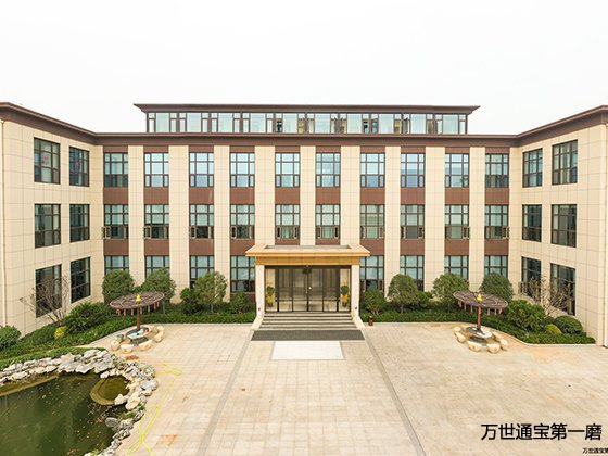 办公楼