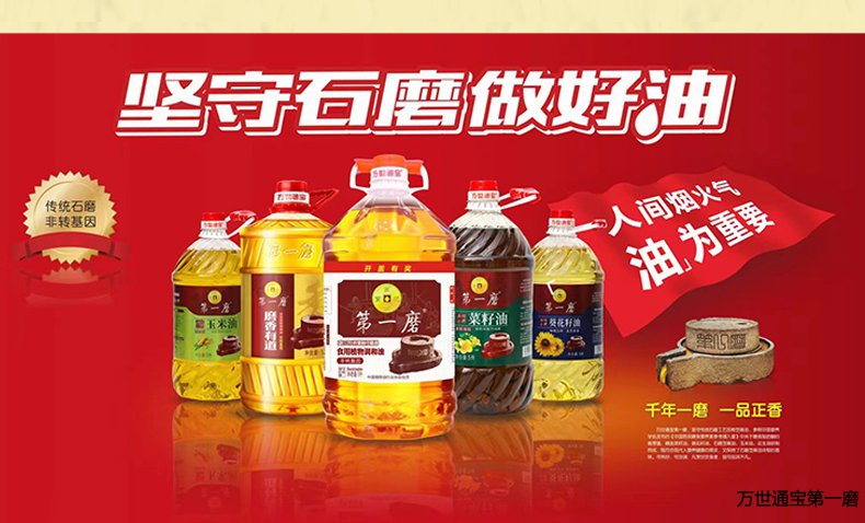 关于食用油的知识，其实不简单？