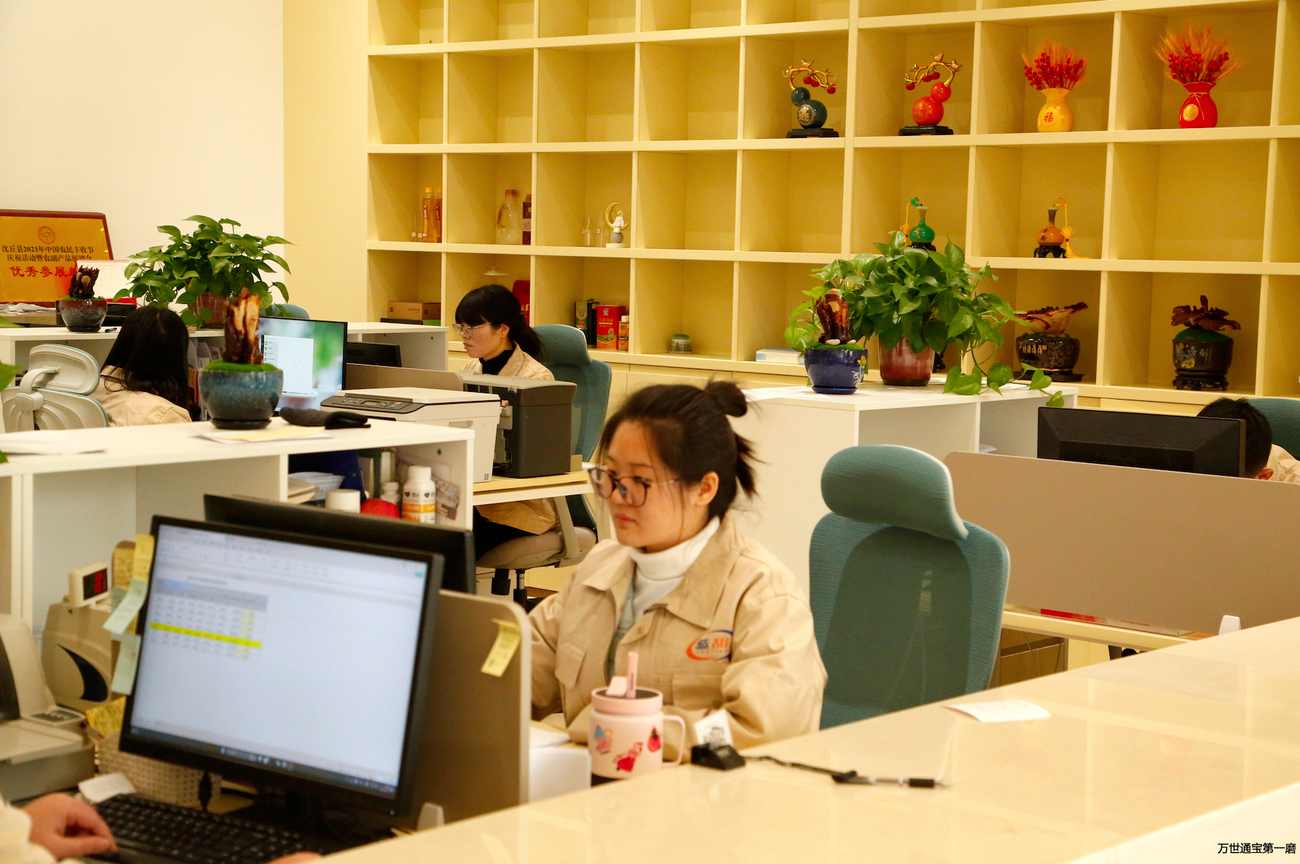 <b>办公室</b> <b>办公室</b>