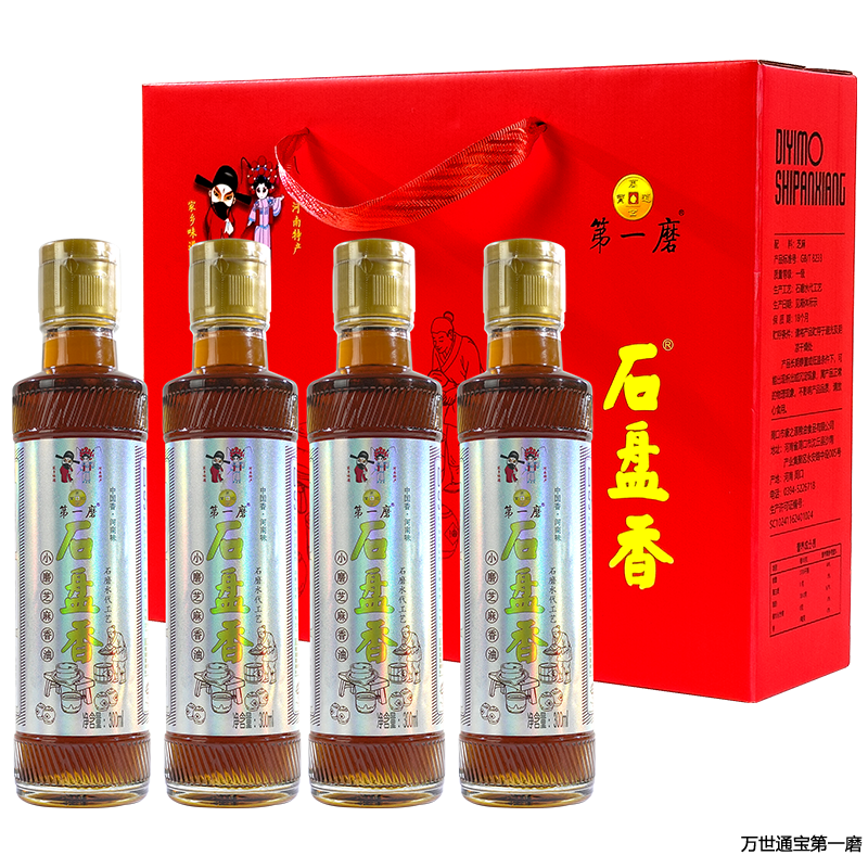 白芝麻油礼盒四瓶装